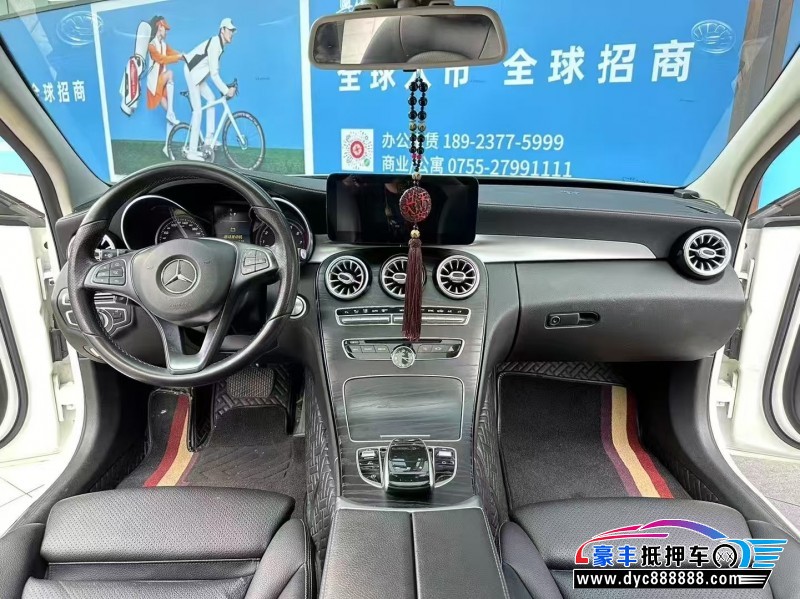 17年奔驰C轿车抵押车出售