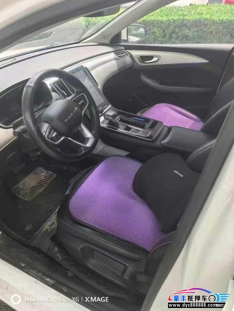 22年荣威i6轿车抵押车出售