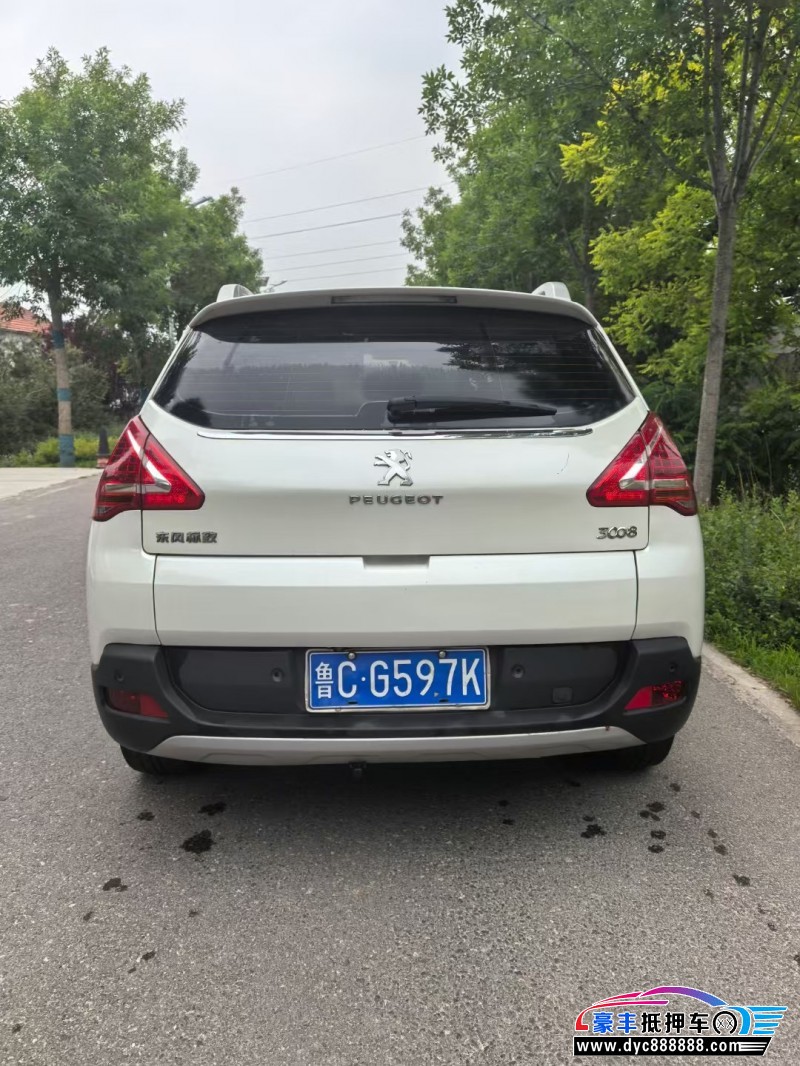 15年标致3008轿车抵押车出售