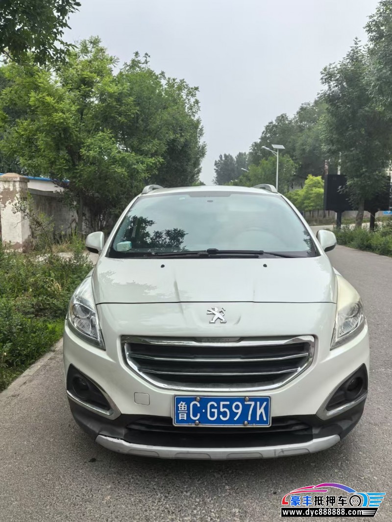 15年标致3008轿车抵押车出售