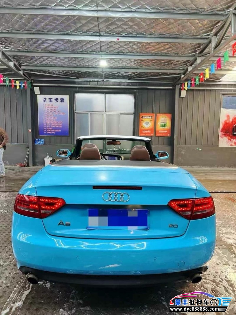 11年奥迪A5轿车抵押车出售