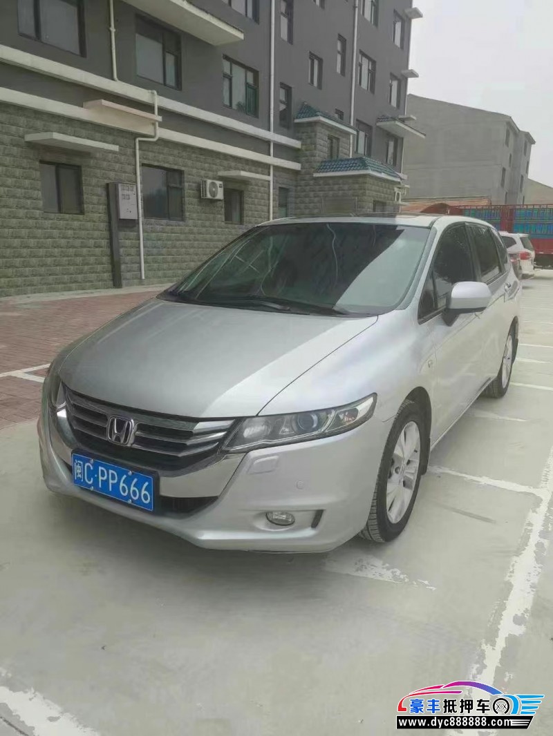 13年本田奥德赛轿车抵押车出售