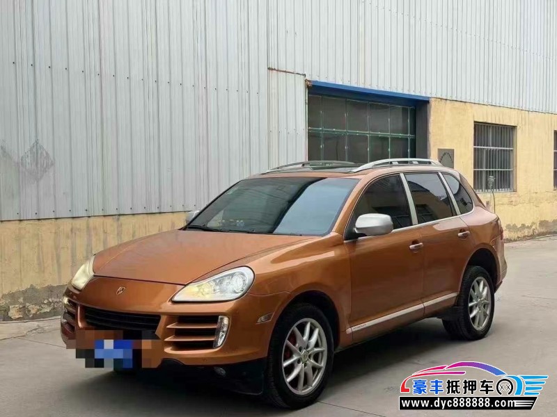 09年保时捷卡宴轿车抵押车出售