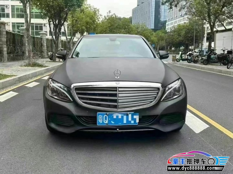 16年奔驰C轿车抵押车出售