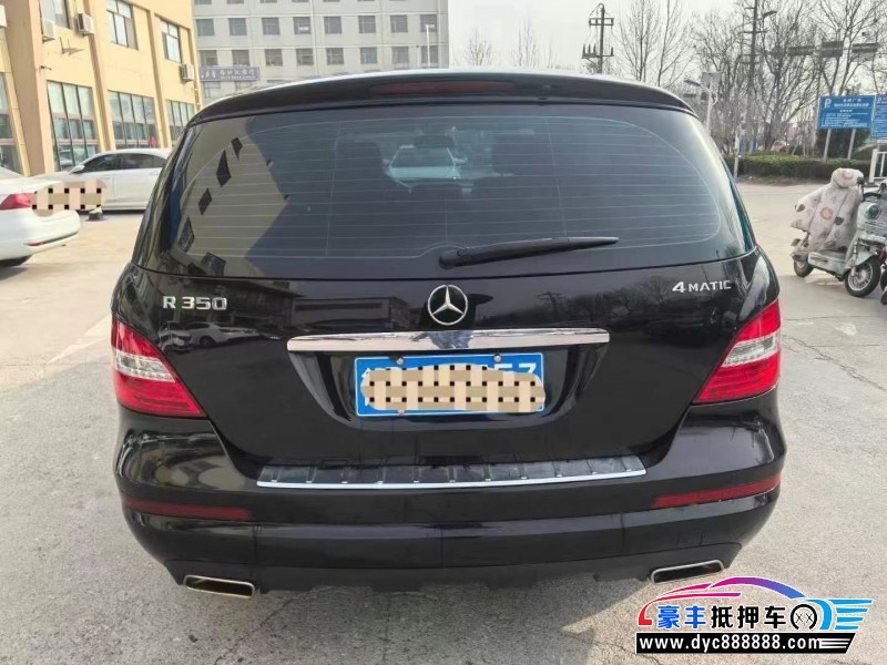 13年奔驰R轿车抵押车出售