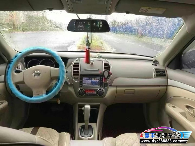 15年日产轩逸轿车抵押车出售