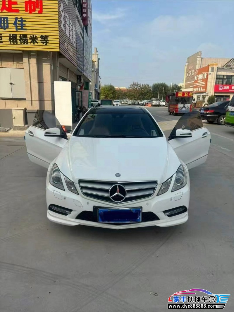 13年奔驰E轿车抵押车出售