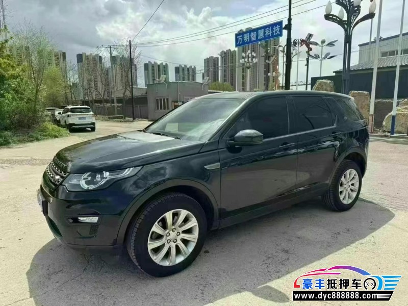 16年路虎发现神行轿车抵押车出售