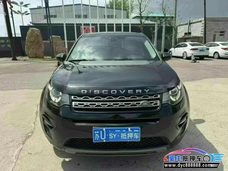 16年路虎发现神行轿车抵押车出售