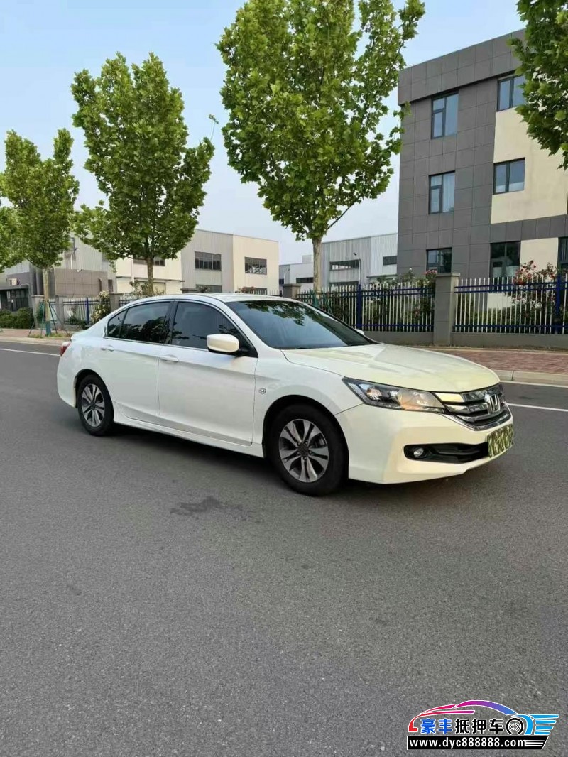 16年本田雅阁轿车抵押车出售