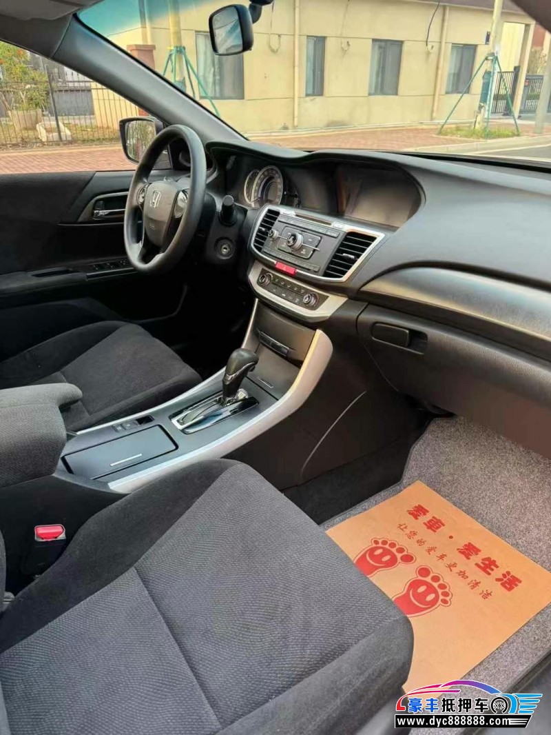 16年本田雅阁轿车抵押车出售