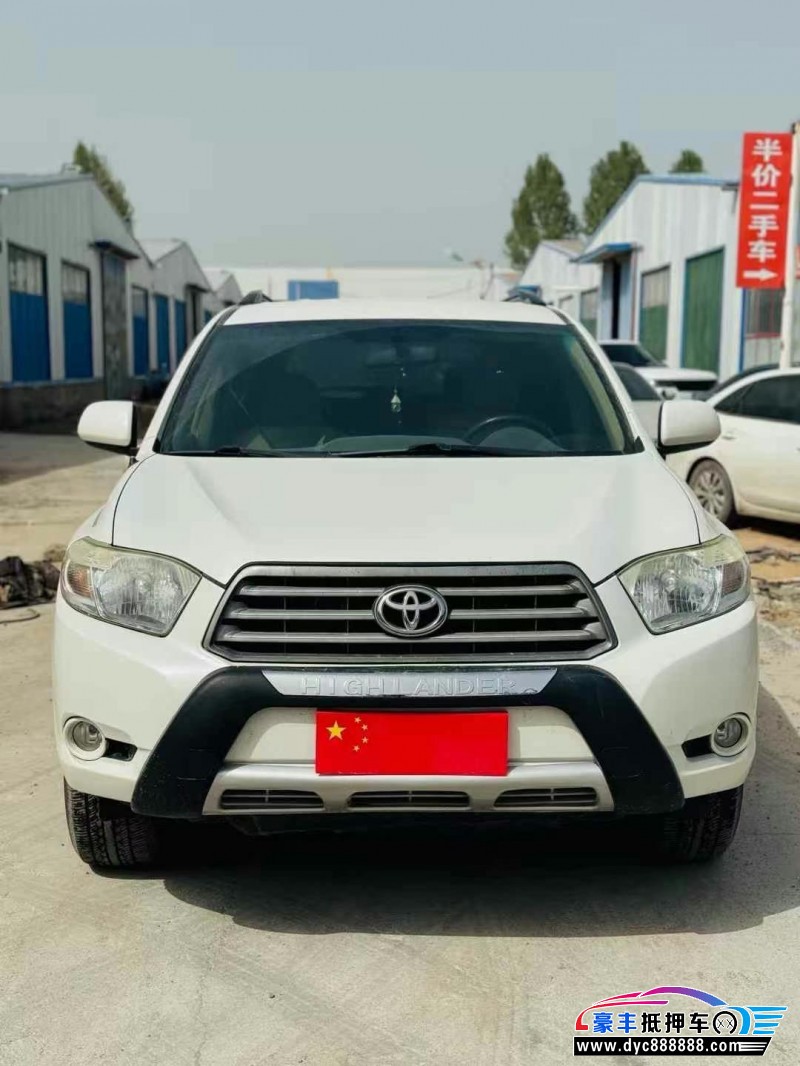 12年丰田汉兰达轿车抵押车出售