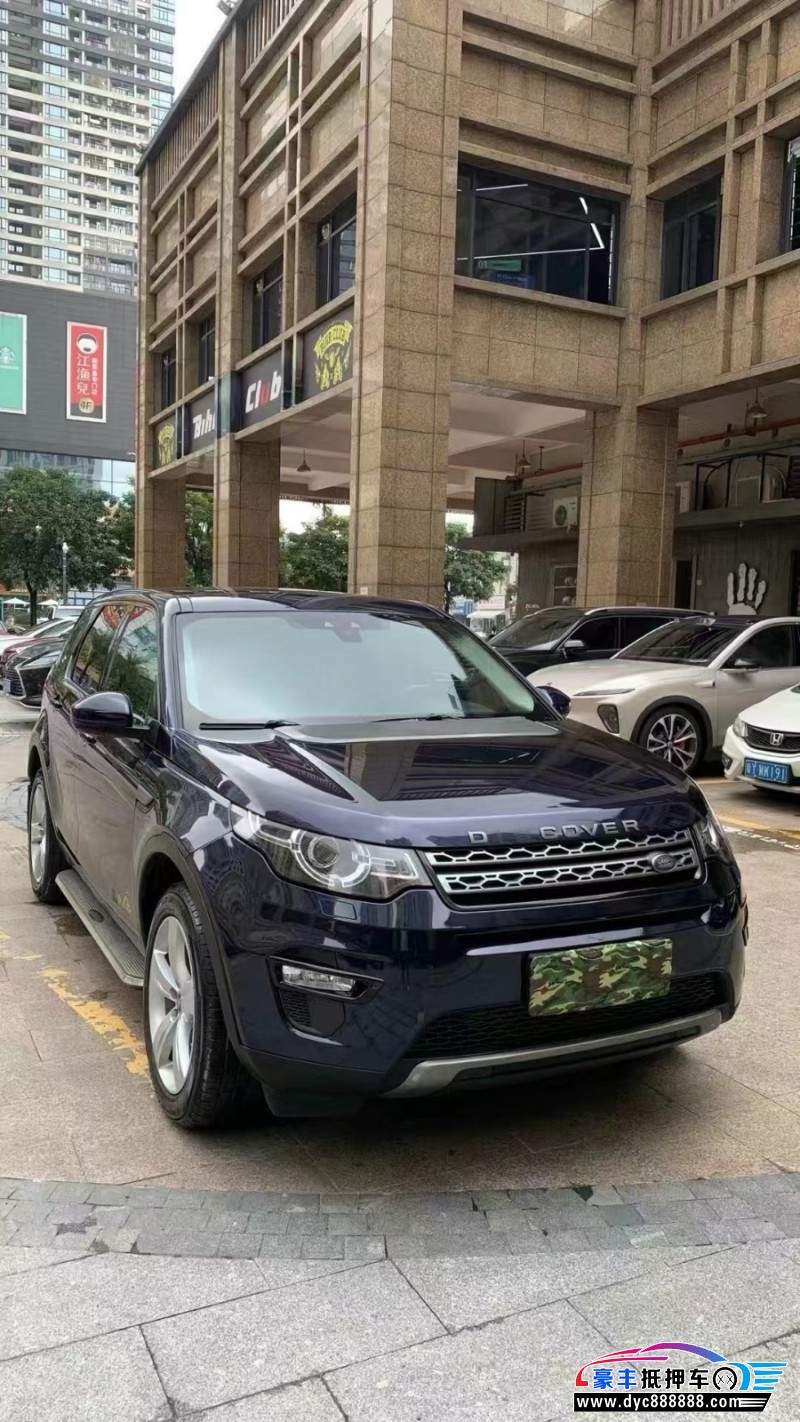 17年路虎发现神行轿车抵押车出售