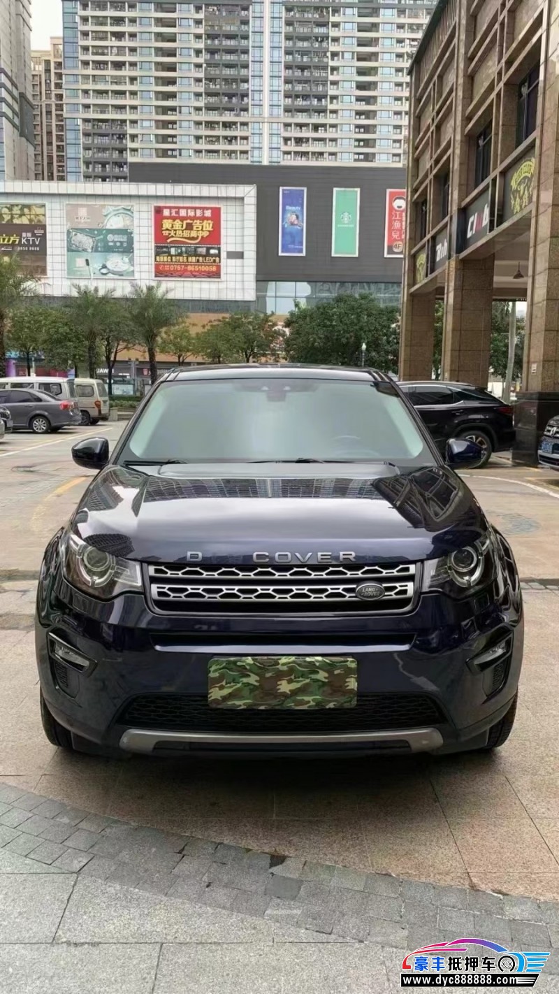 17年路虎发现神行轿车抵押车出售