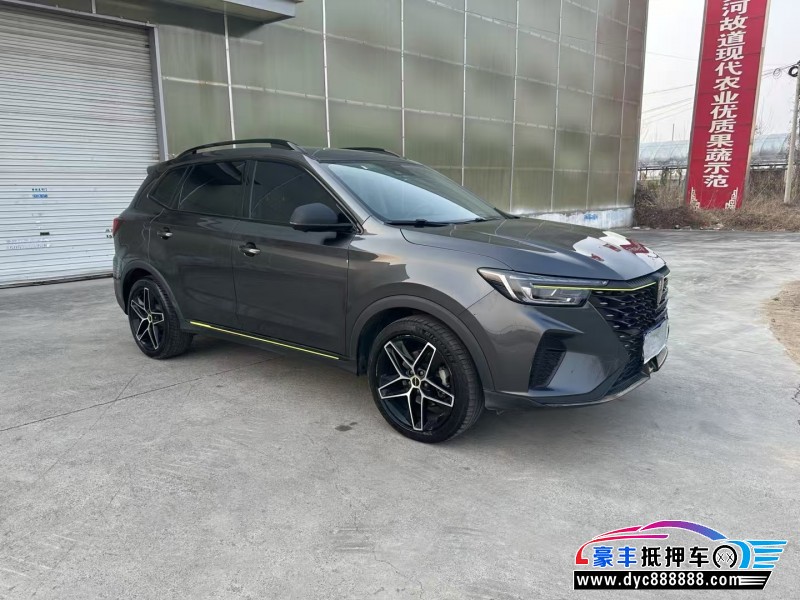 22年荣威RX5SUV抵押车出售