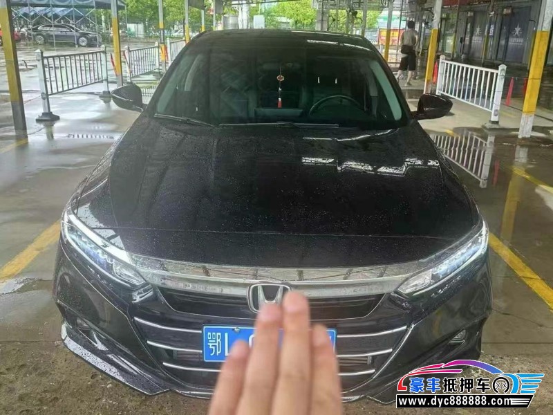 22年本田雅阁轿车抵押车出售