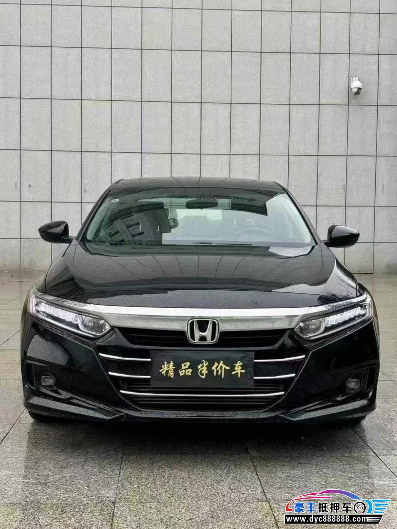 22年本田雅阁轿车抵押车出售