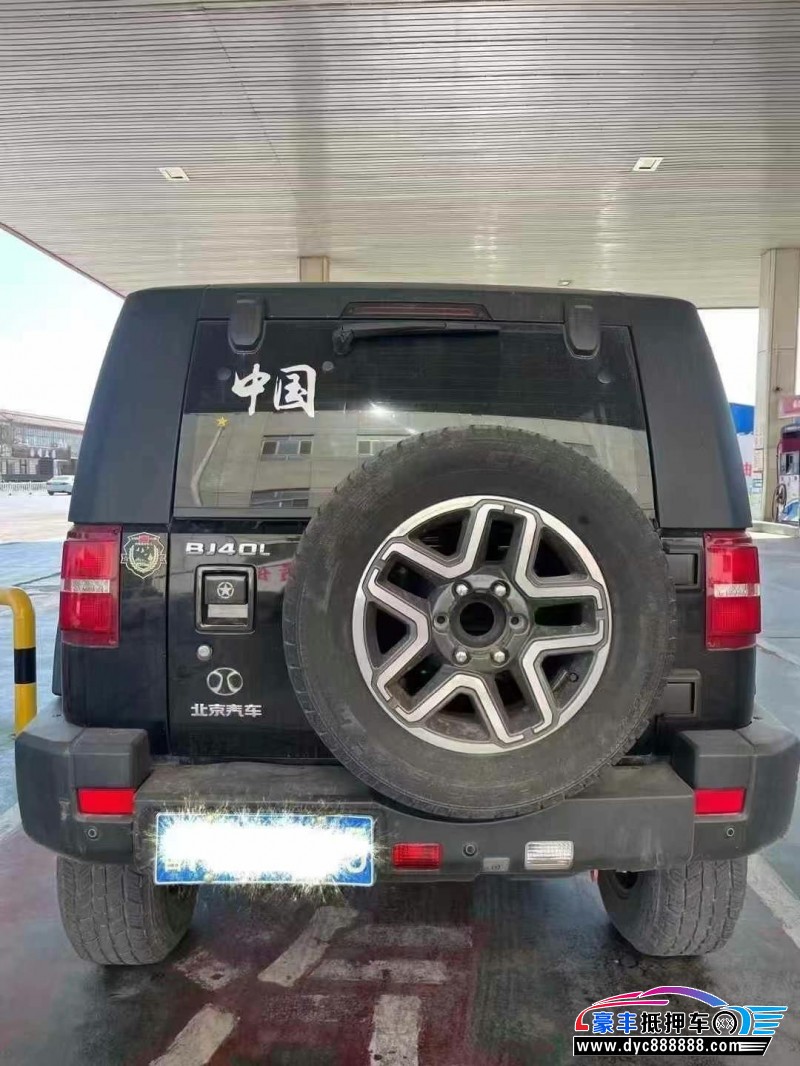 17年北京BJ40轿车抵押车出售
