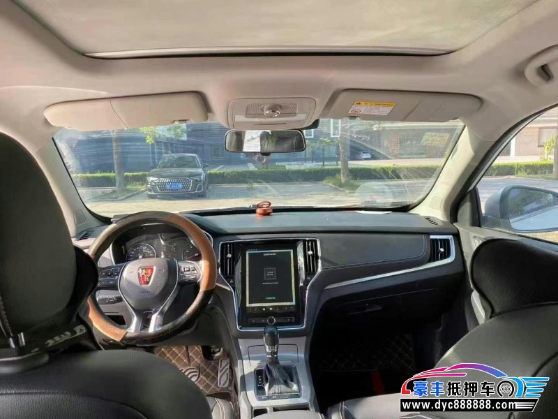 16年荣威RX5轿车抵押车出售