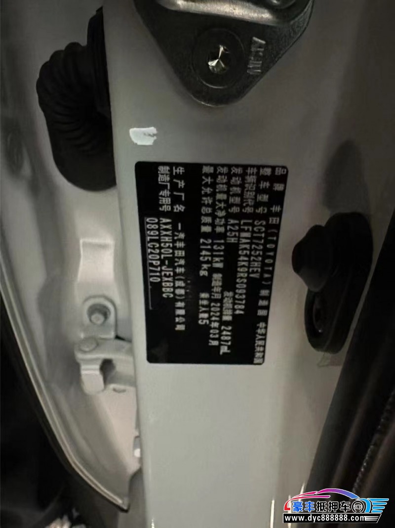 25年丰田亚洲龙轿车抵押车出售