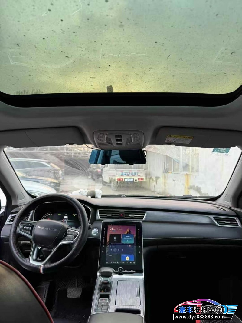 20年荣威RX5轿车抵押车出售