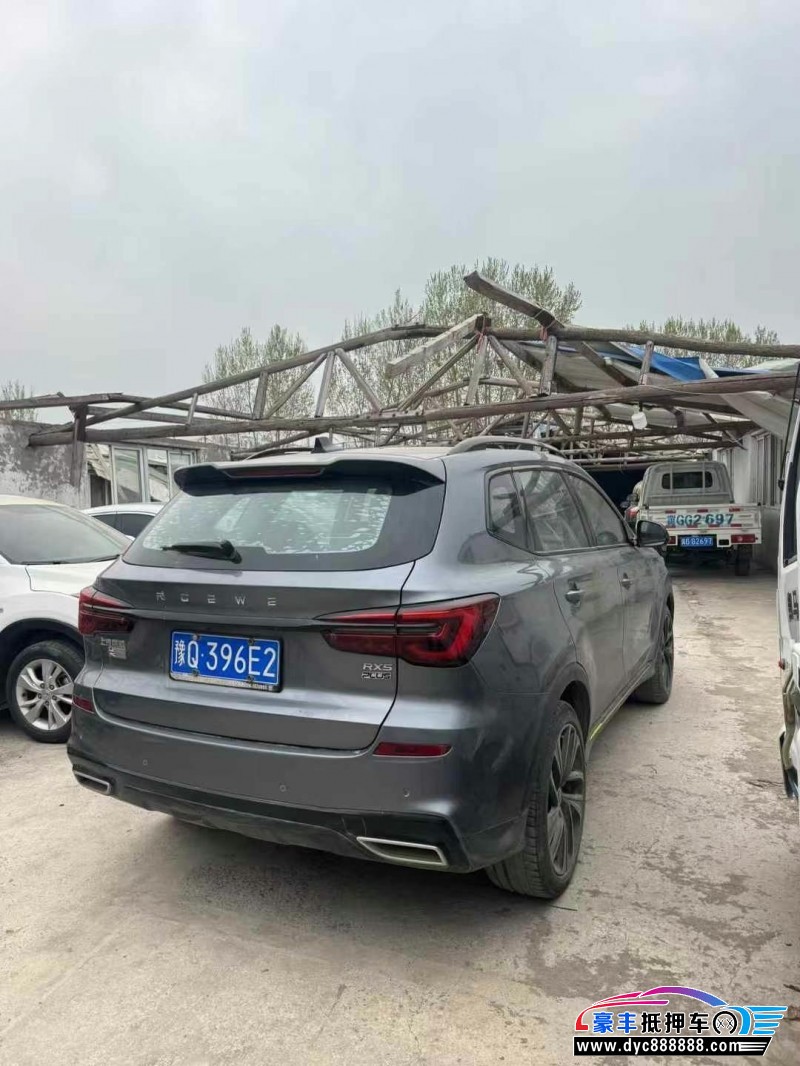 20年荣威RX5轿车抵押车出售