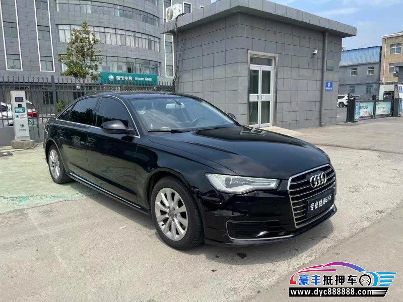 16年奥迪A6L轿车抵押车出售