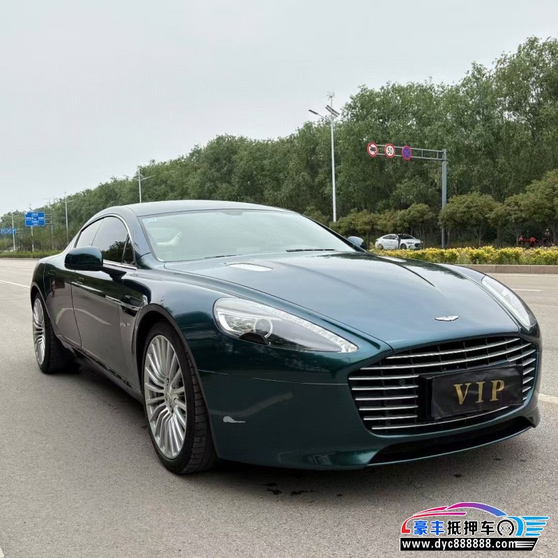17年阿斯顿·马丁Rapide轿车抵押车出售