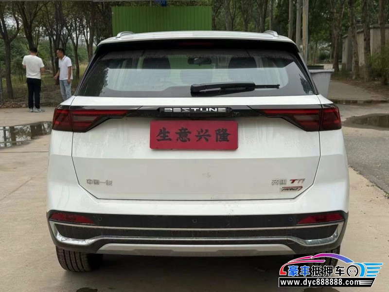 25年奔腾T77轿车抵押车出售