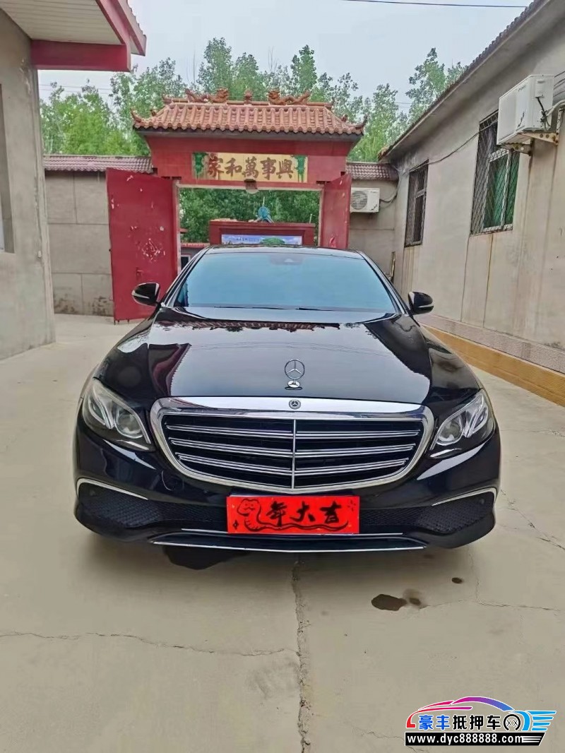 16年奔驰E轿车抵押车出售