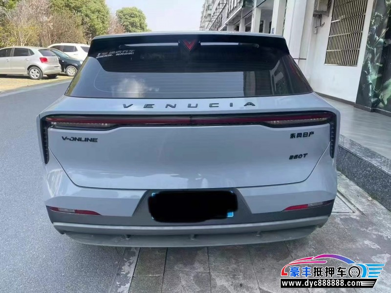 22年启辰大V轿车抵押车出售