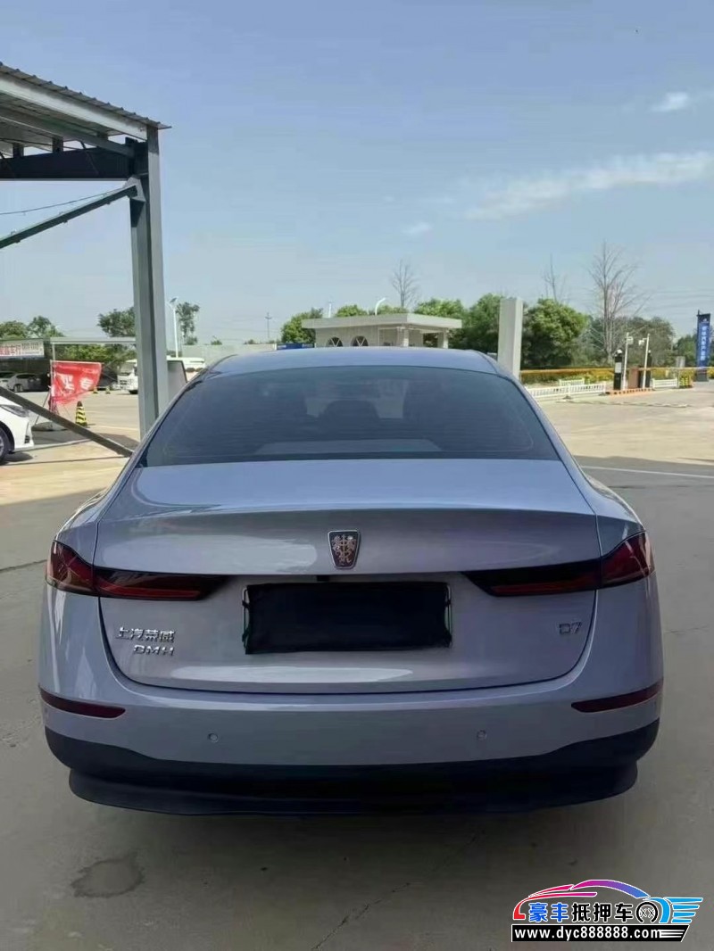 24年荣威D7轿车抵押车出售