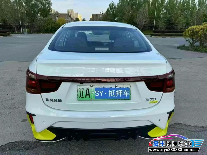 24年东风风神E70轿车抵押车出售