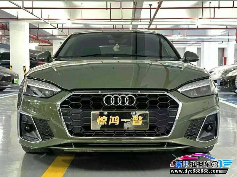 抵押车出售23年奥迪A5轿车