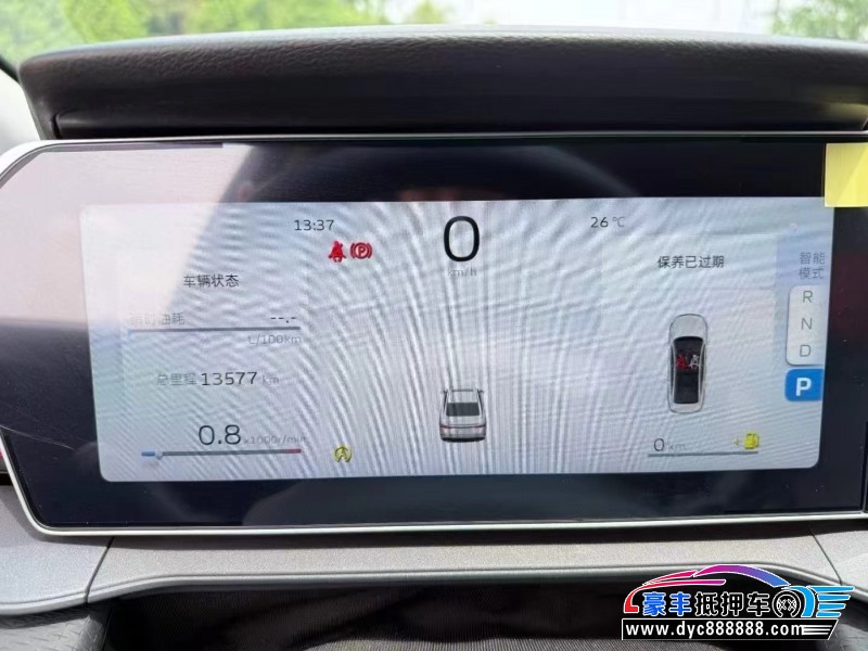 23年吉利缤瑞轿车抵押车出售