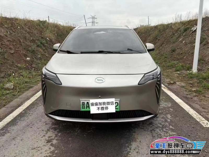 23年埃安Y70轿车