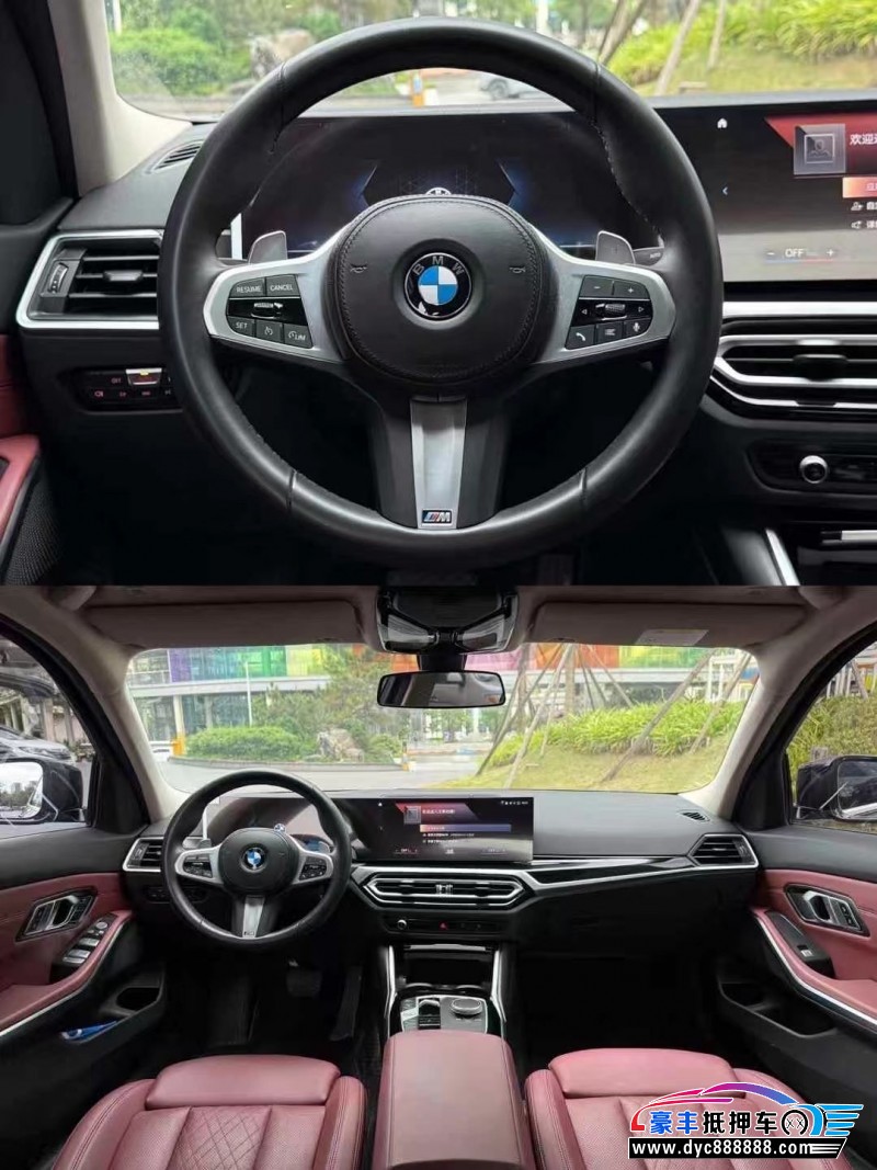 24年宝马3系轿车抵押车出售