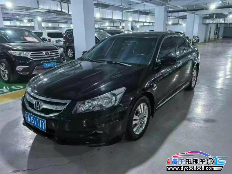 14年本田雅阁轿车抵押车出售