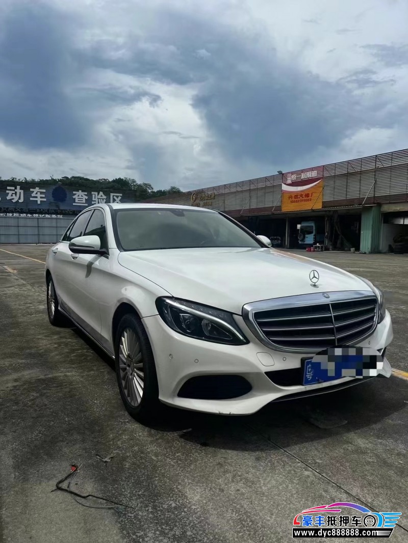16年奔驰C轿车抵押车出售