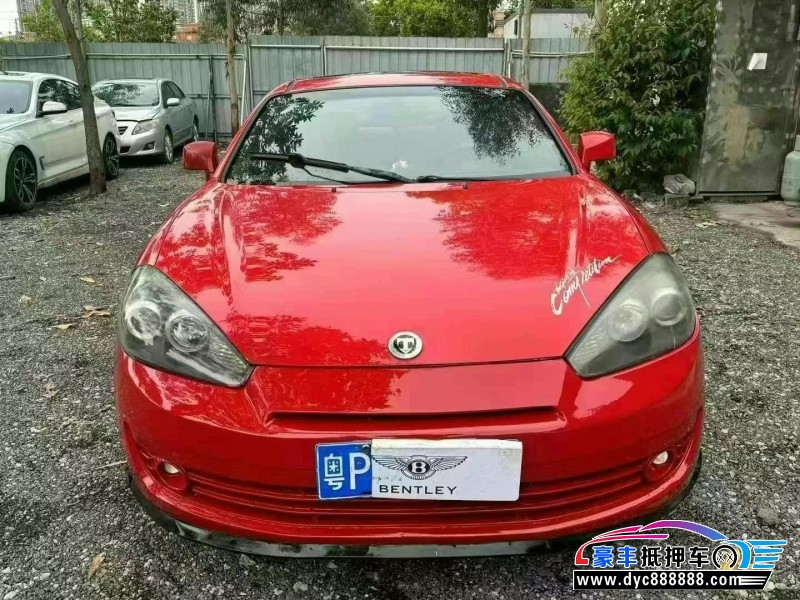 08年现代酷派轿车抵押车出售