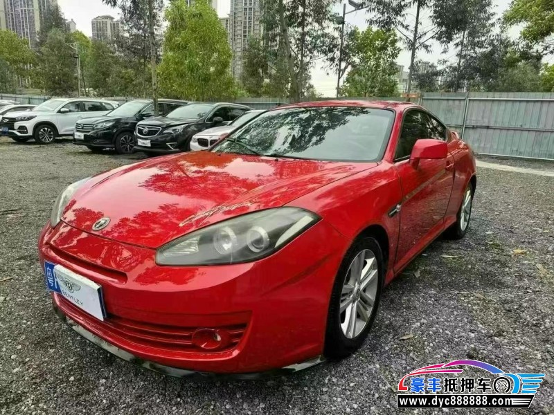 08年现代酷派轿车抵押车出售