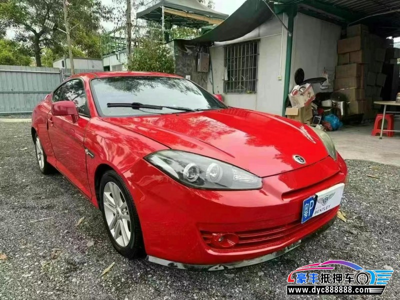 08年现代酷派轿车抵押车出售