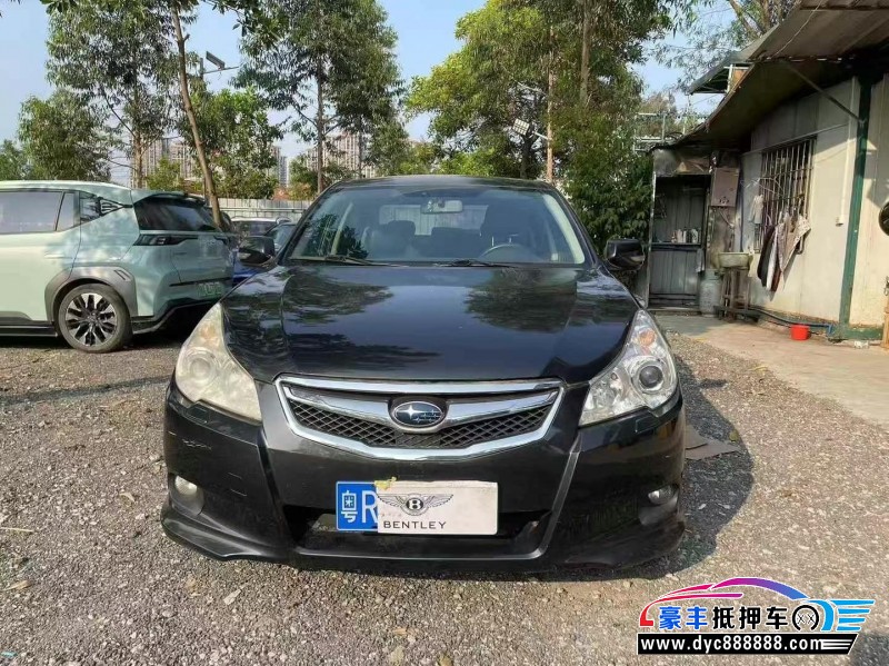 11年斯巴鲁力狮SUV抵押车出售