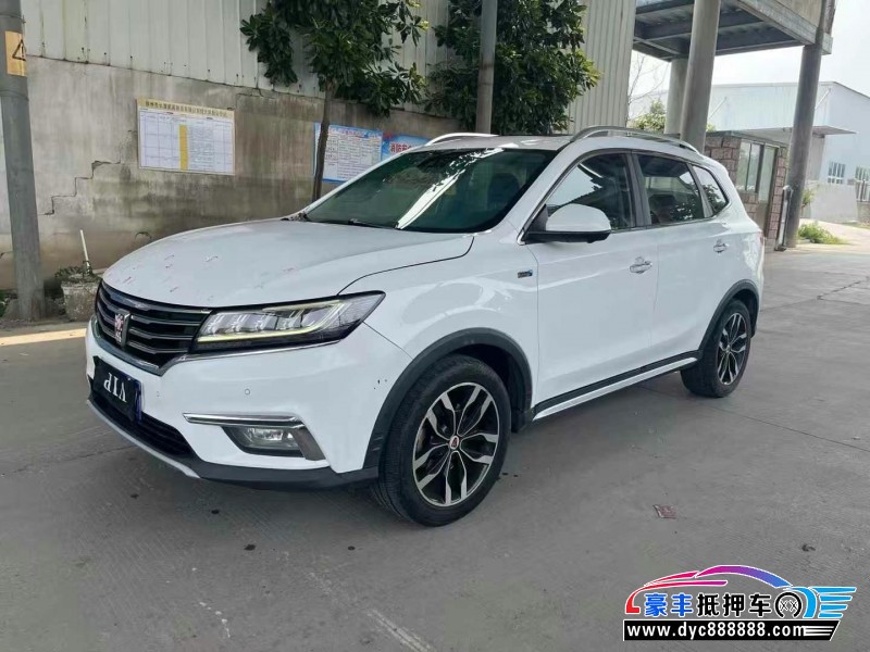 17年荣威RX5轿车抵押车出售