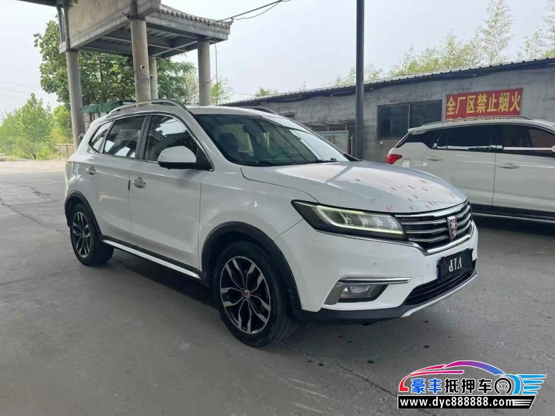 17年荣威RX5轿车抵押车出售