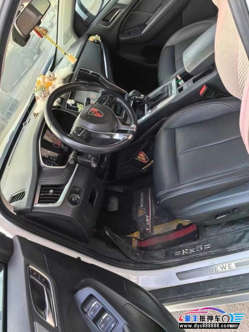 19年荣威RX5轿车抵押车出售