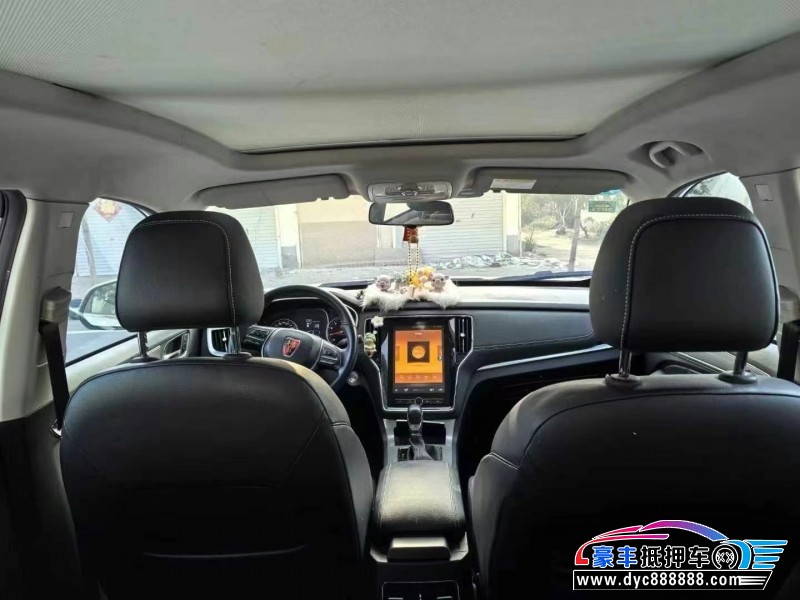 19年荣威RX5轿车抵押车出售