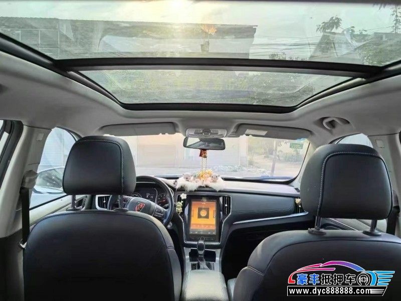 19年荣威RX5轿车抵押车出售