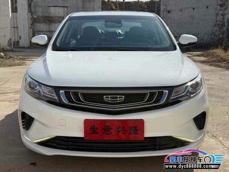 19年吉利帝豪轿车抵押车出售