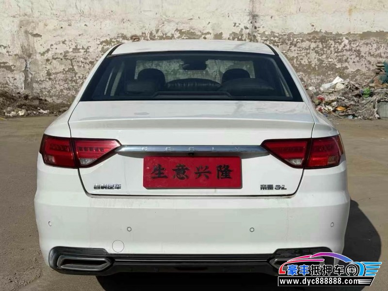 19年吉利帝豪轿车抵押车出售